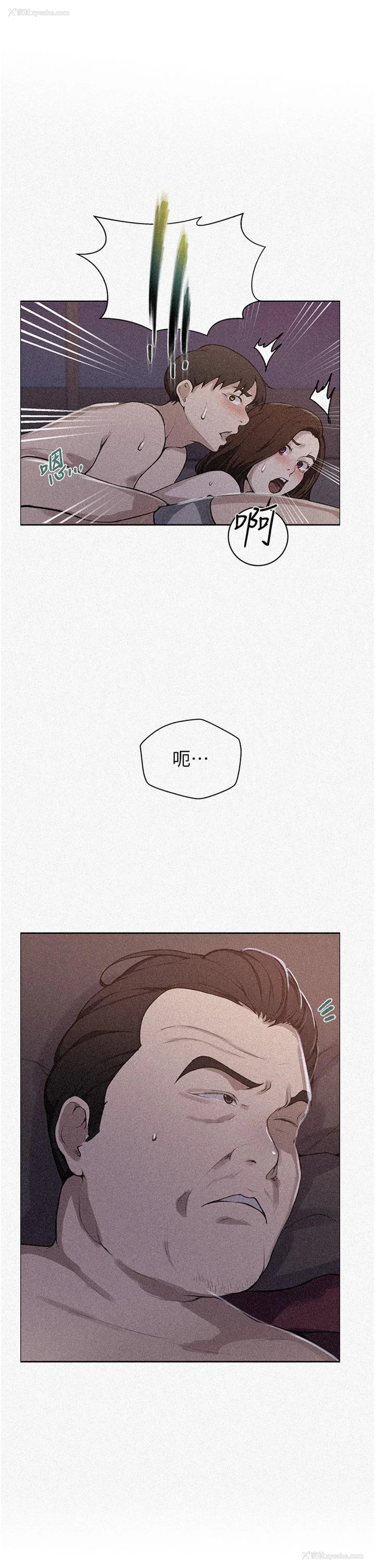 1P - 秘密教学