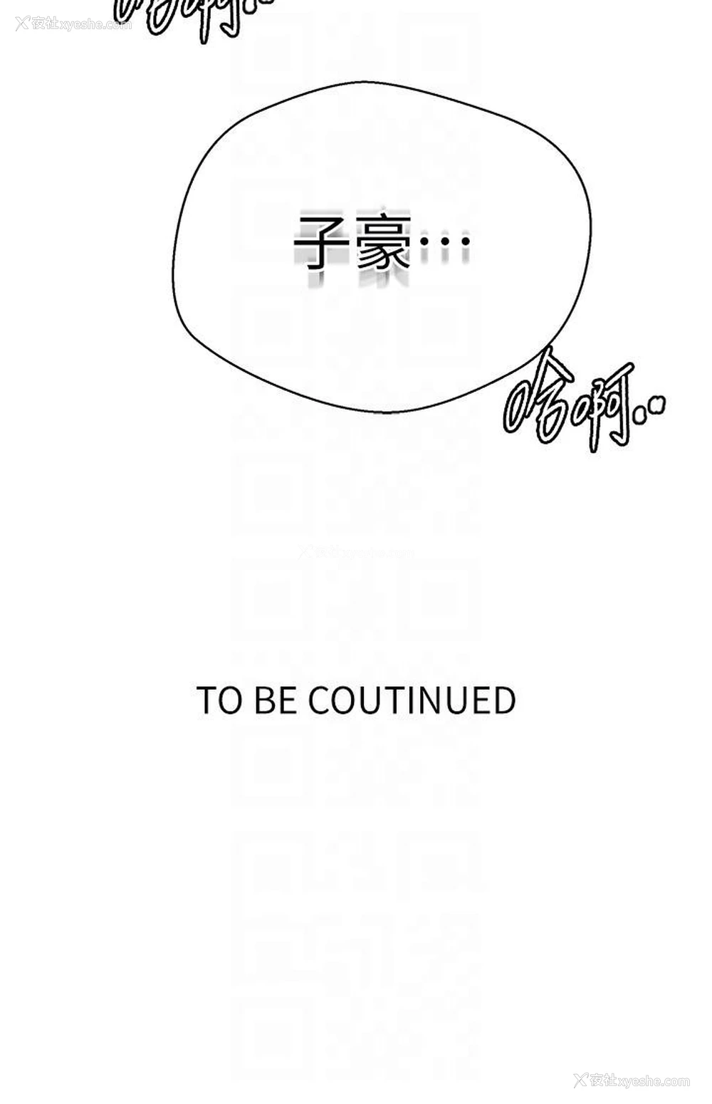 30P - 秘密教学