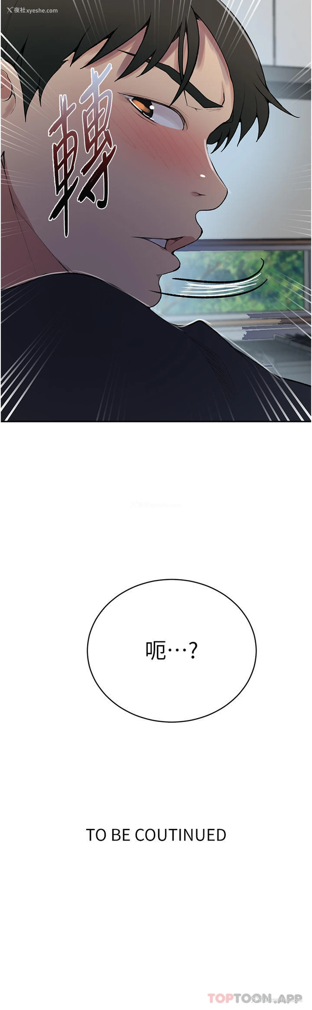 28P - 秘密教学