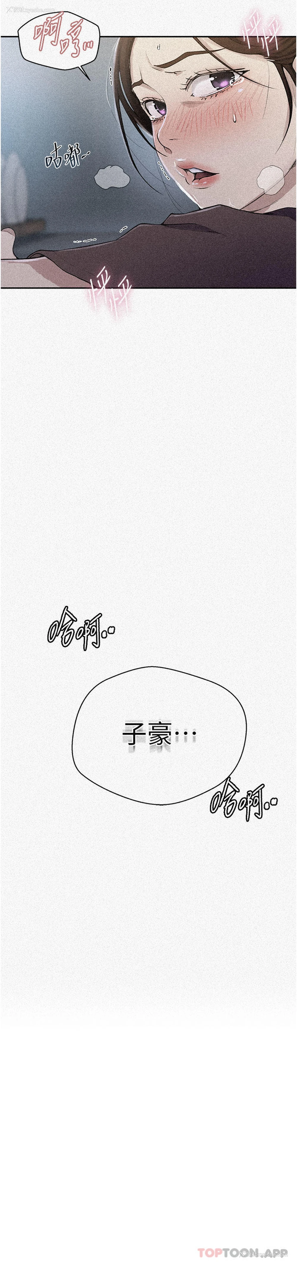 3P - 秘密教学