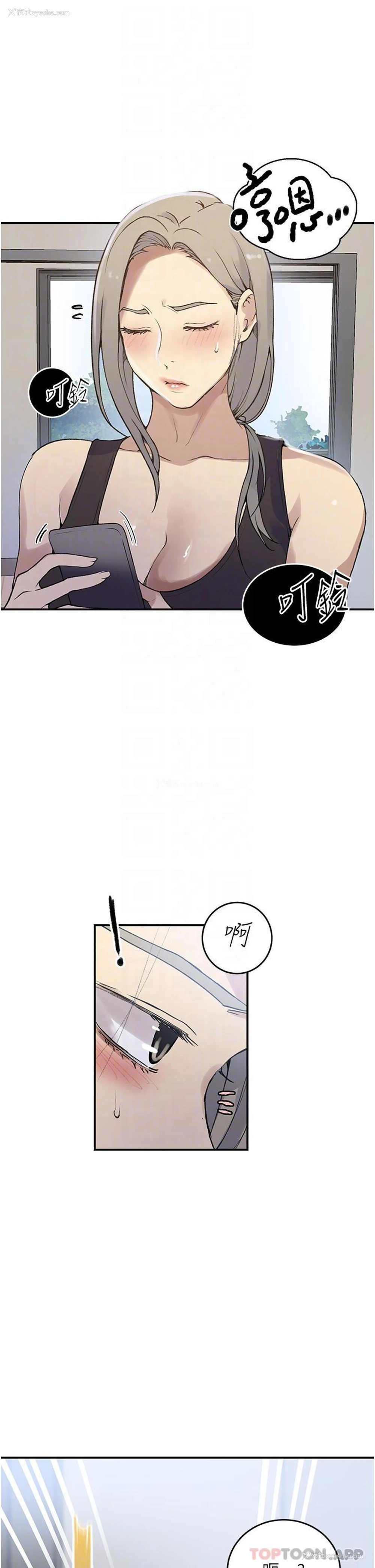 5P - 秘密教学