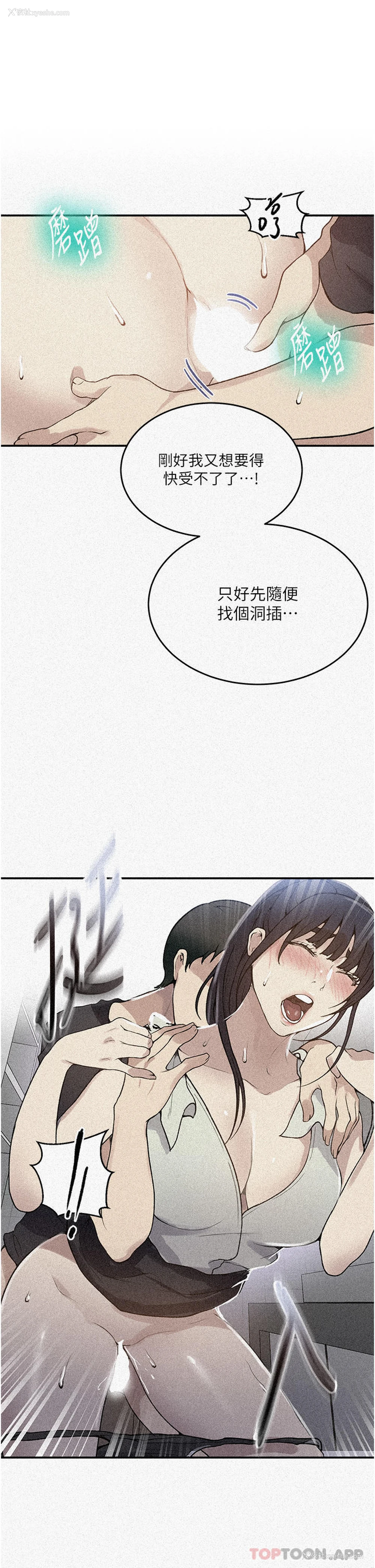 1P - 秘密教学