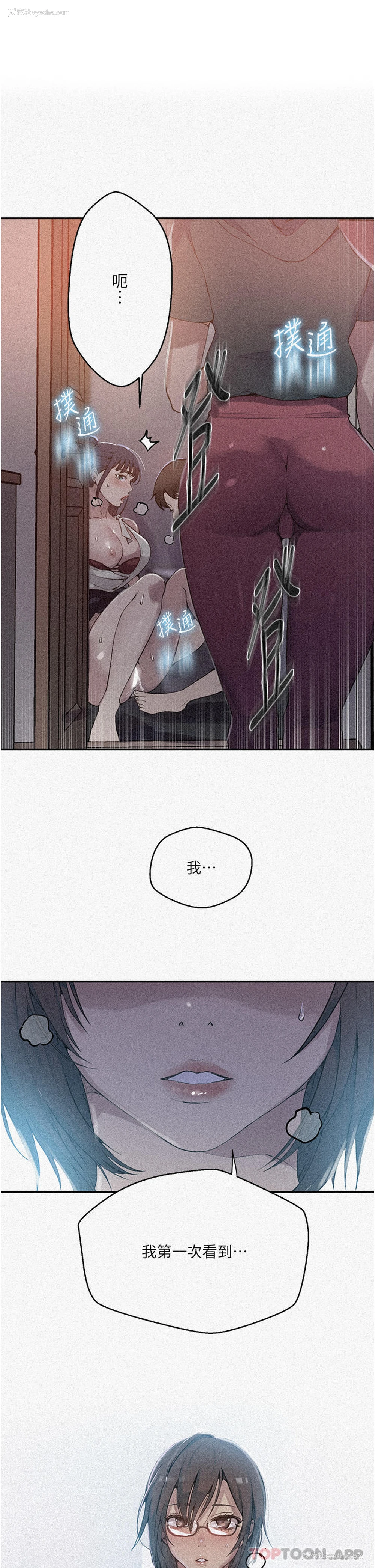 1P - 秘密教学