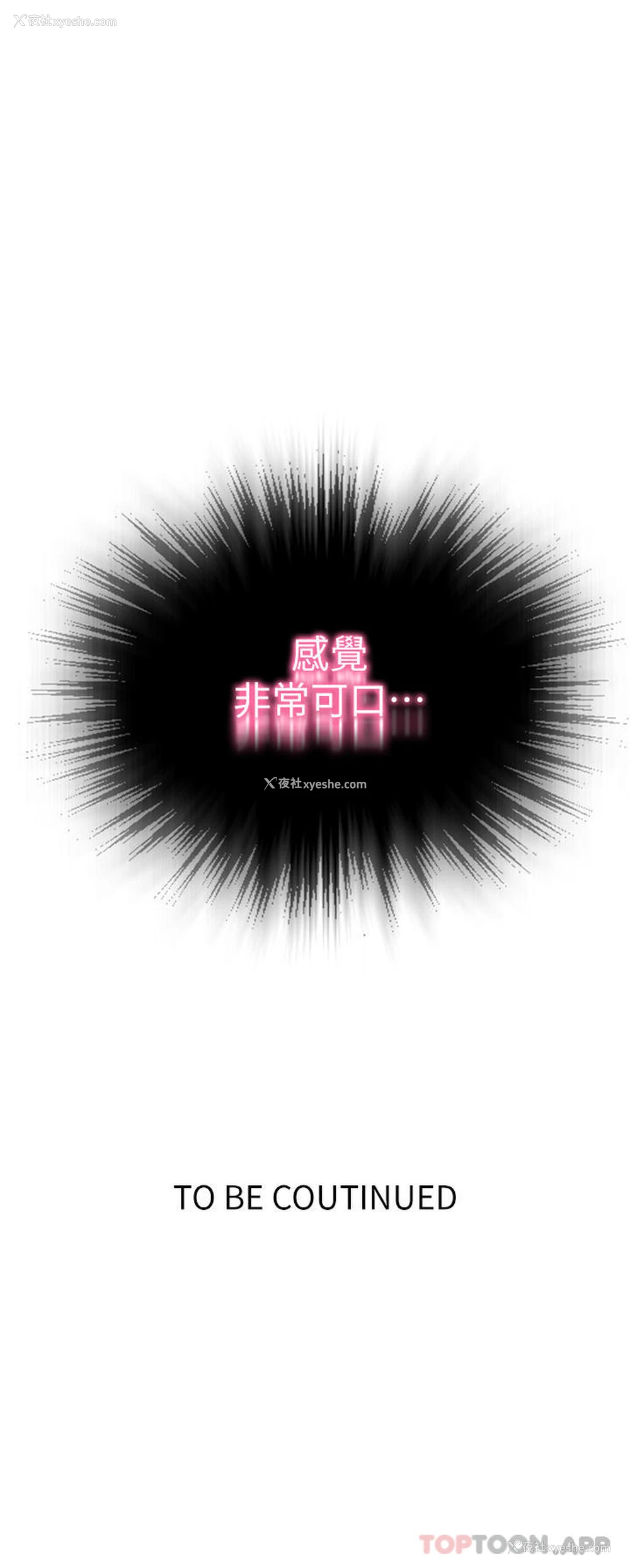 40P - 秘密教学