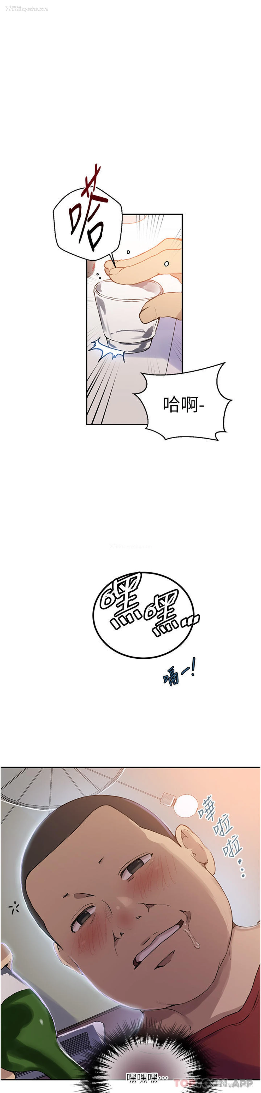 5P - 秘密教学