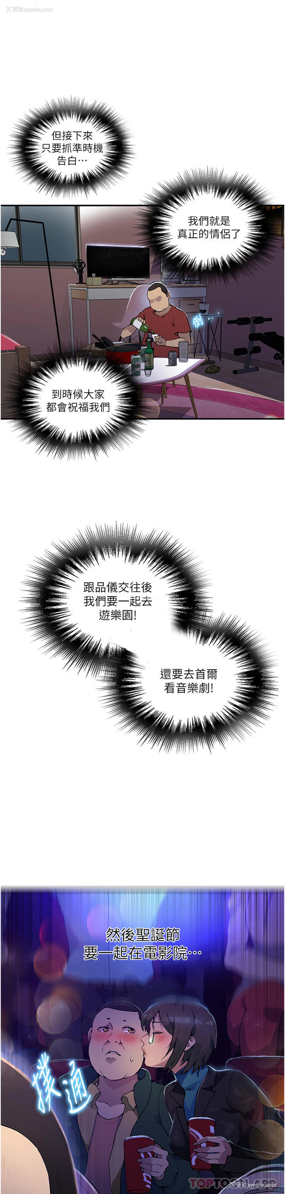 9P - 秘密教学