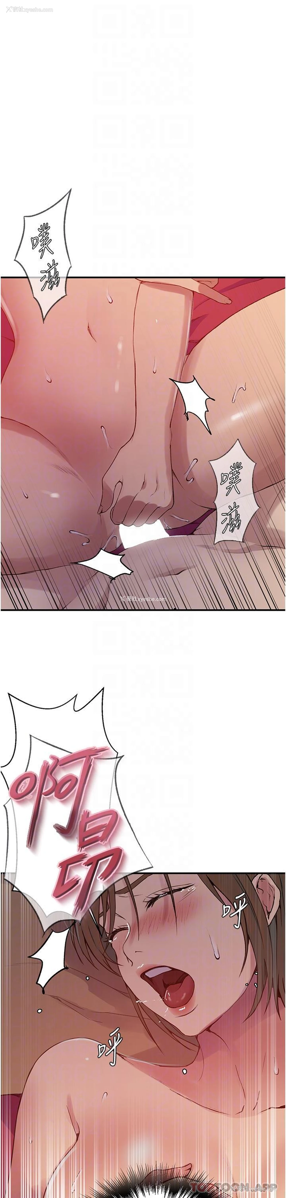 5P - 秘密教学