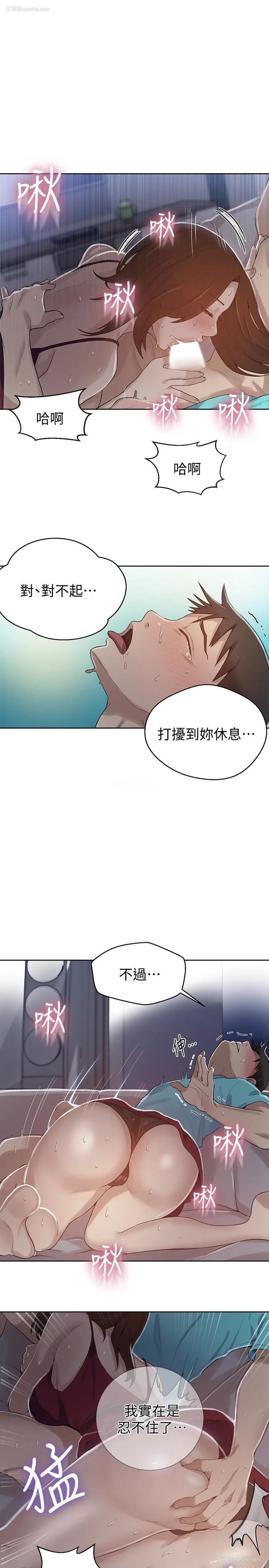 1P - 秘密教学