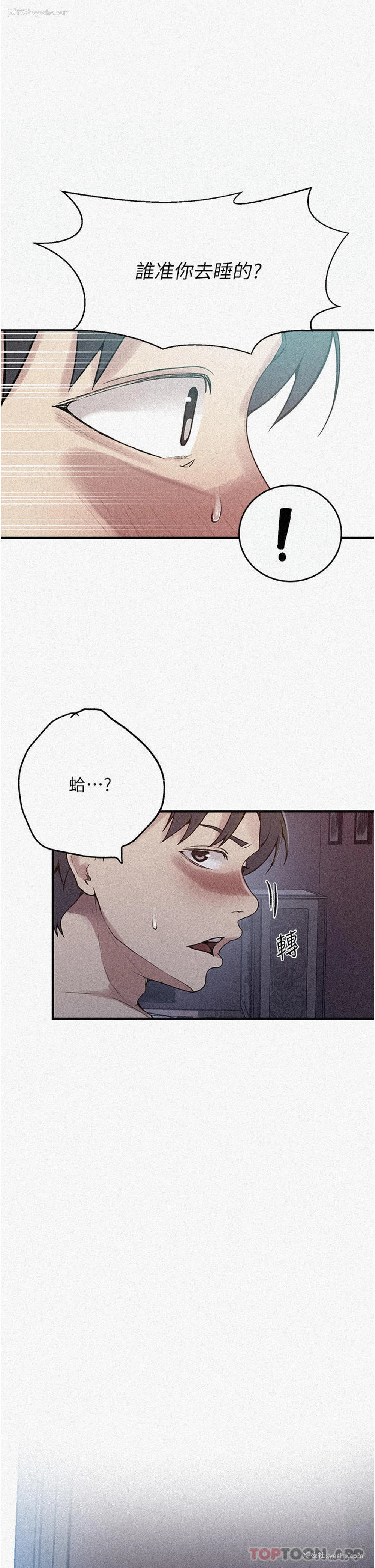 1P - 秘密教学