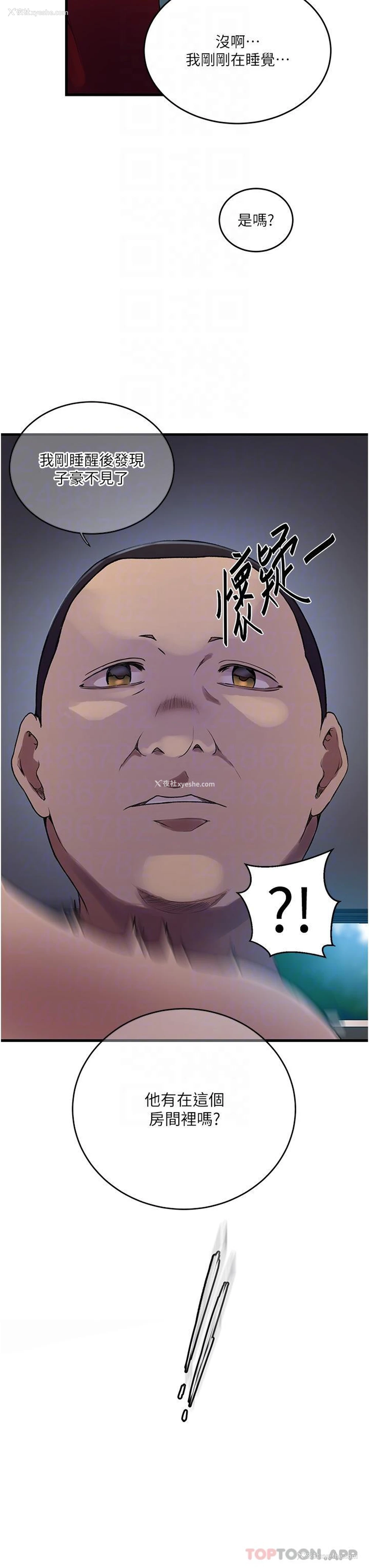 28P - 秘密教学