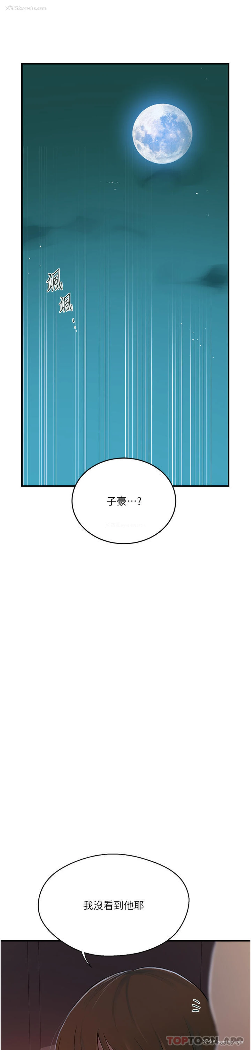 5P - 秘密教学