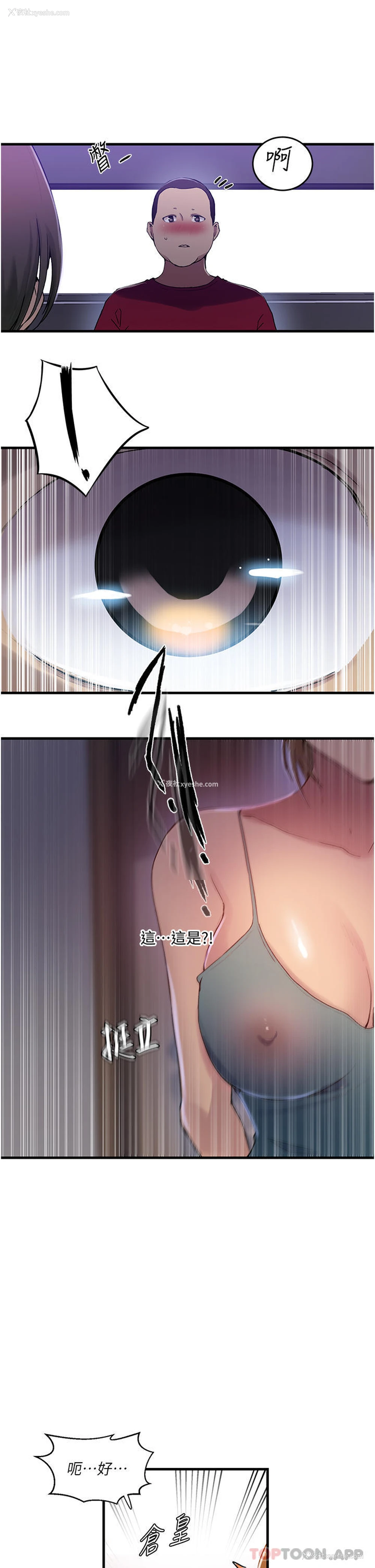 9P - 秘密教学