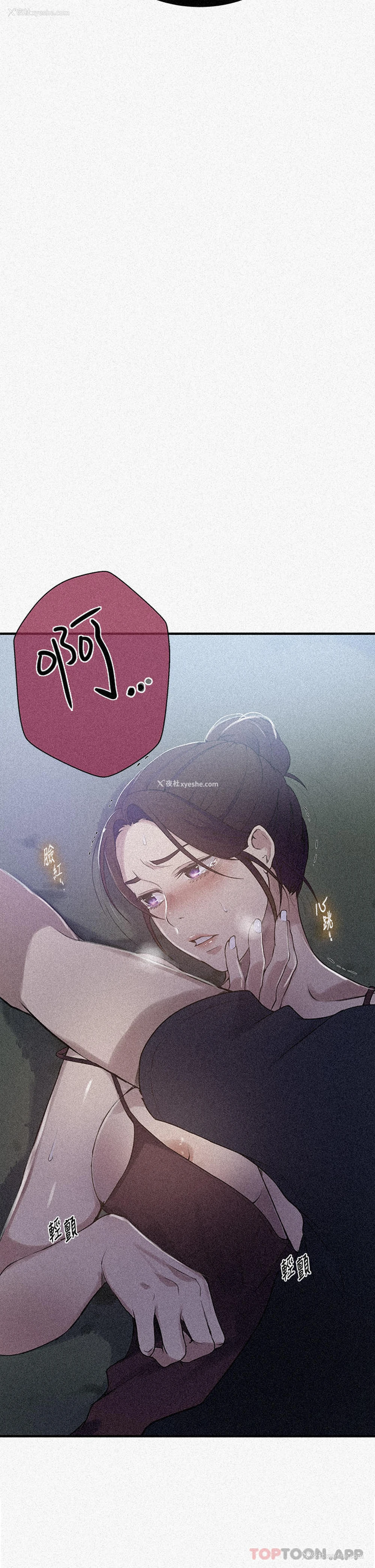 2P - 秘密教学