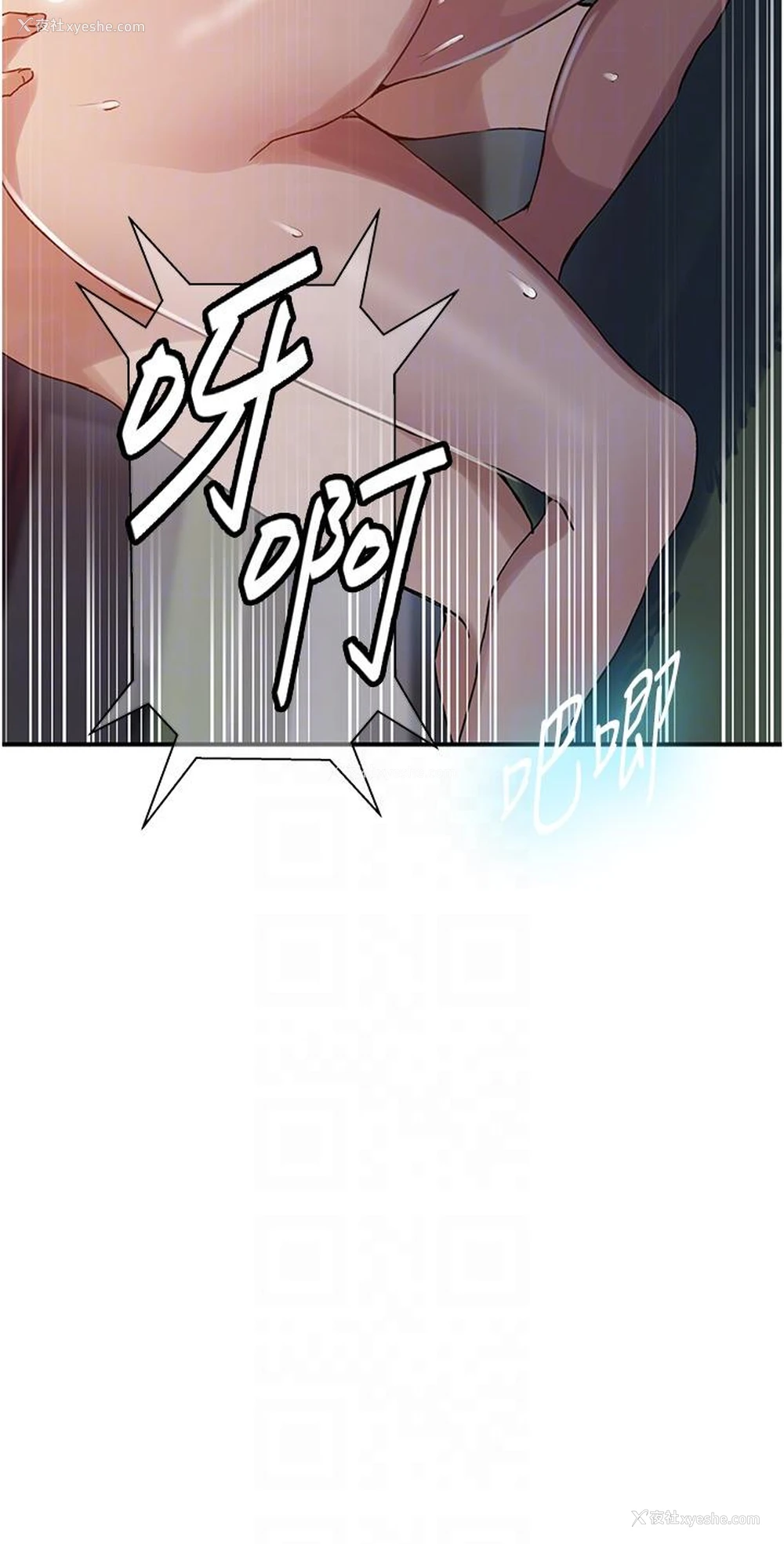 24P - 秘密教学