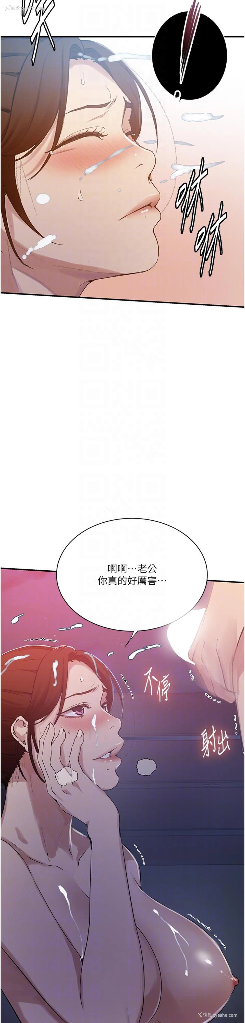 28P - 秘密教学