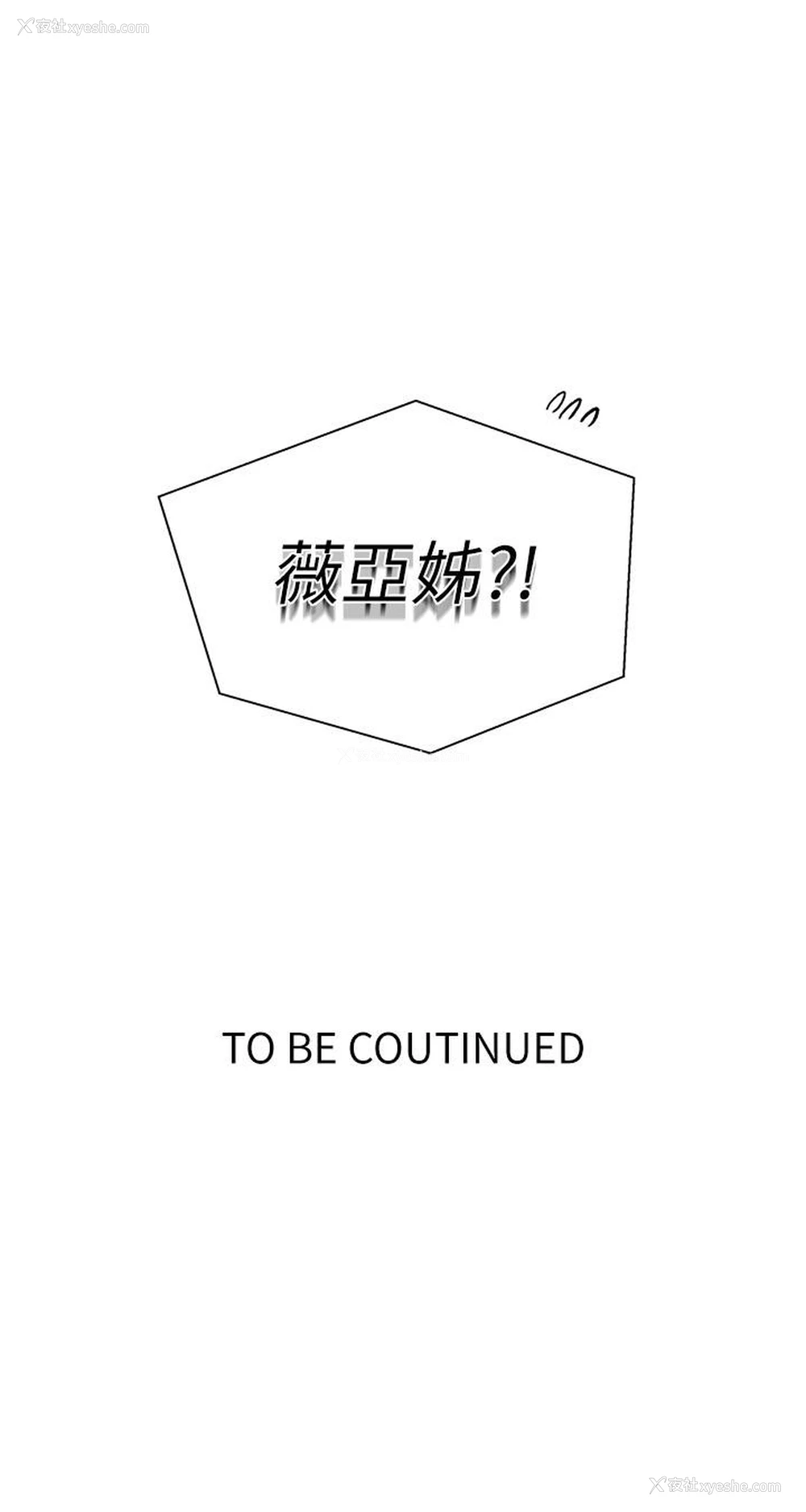 36P - 秘密教学