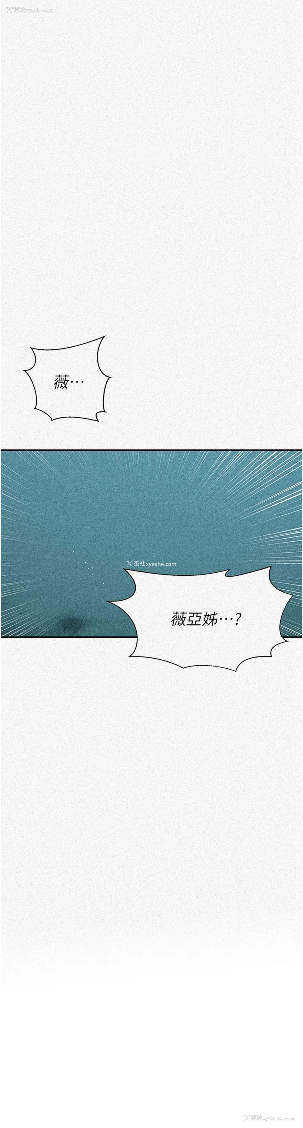 3P - 秘密教学