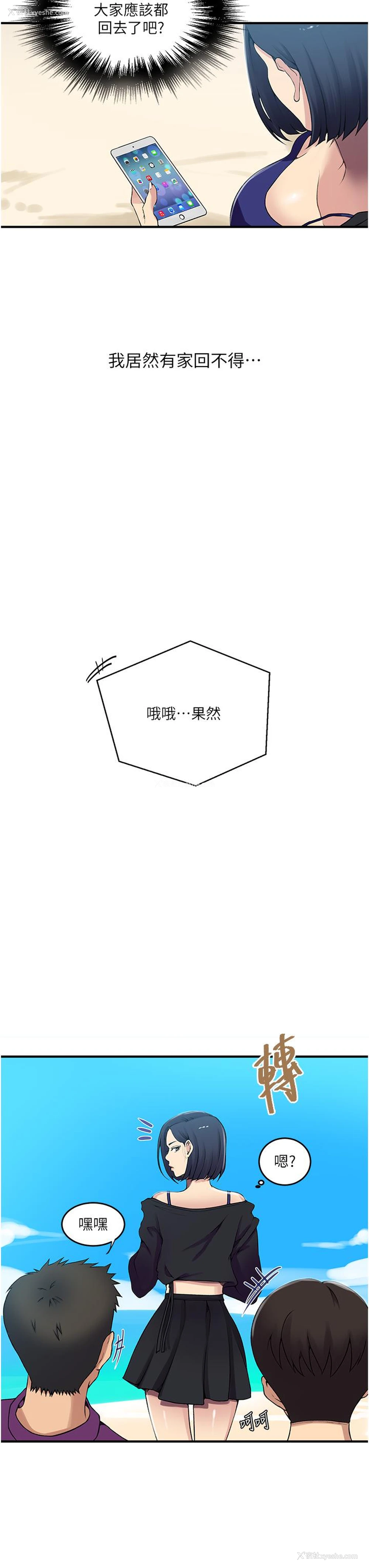 7P - 秘密教学