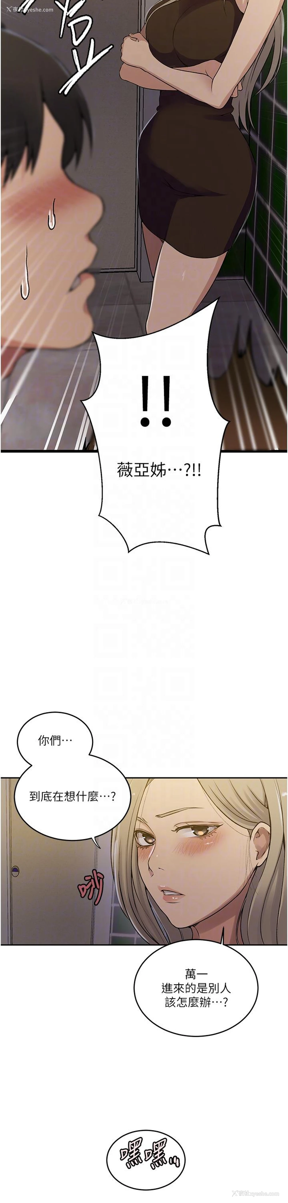 24P - 秘密教学