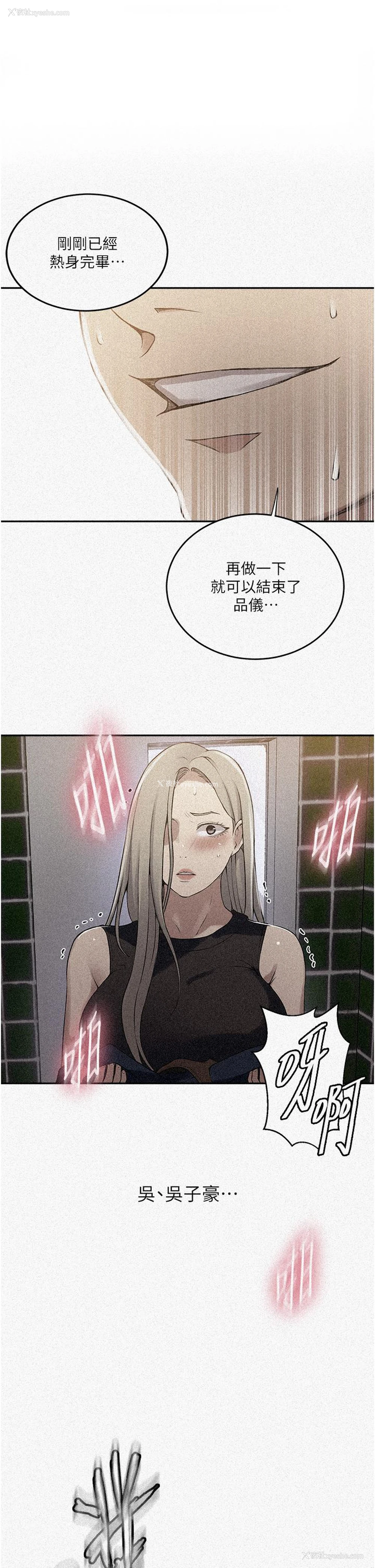 1P - 秘密教学