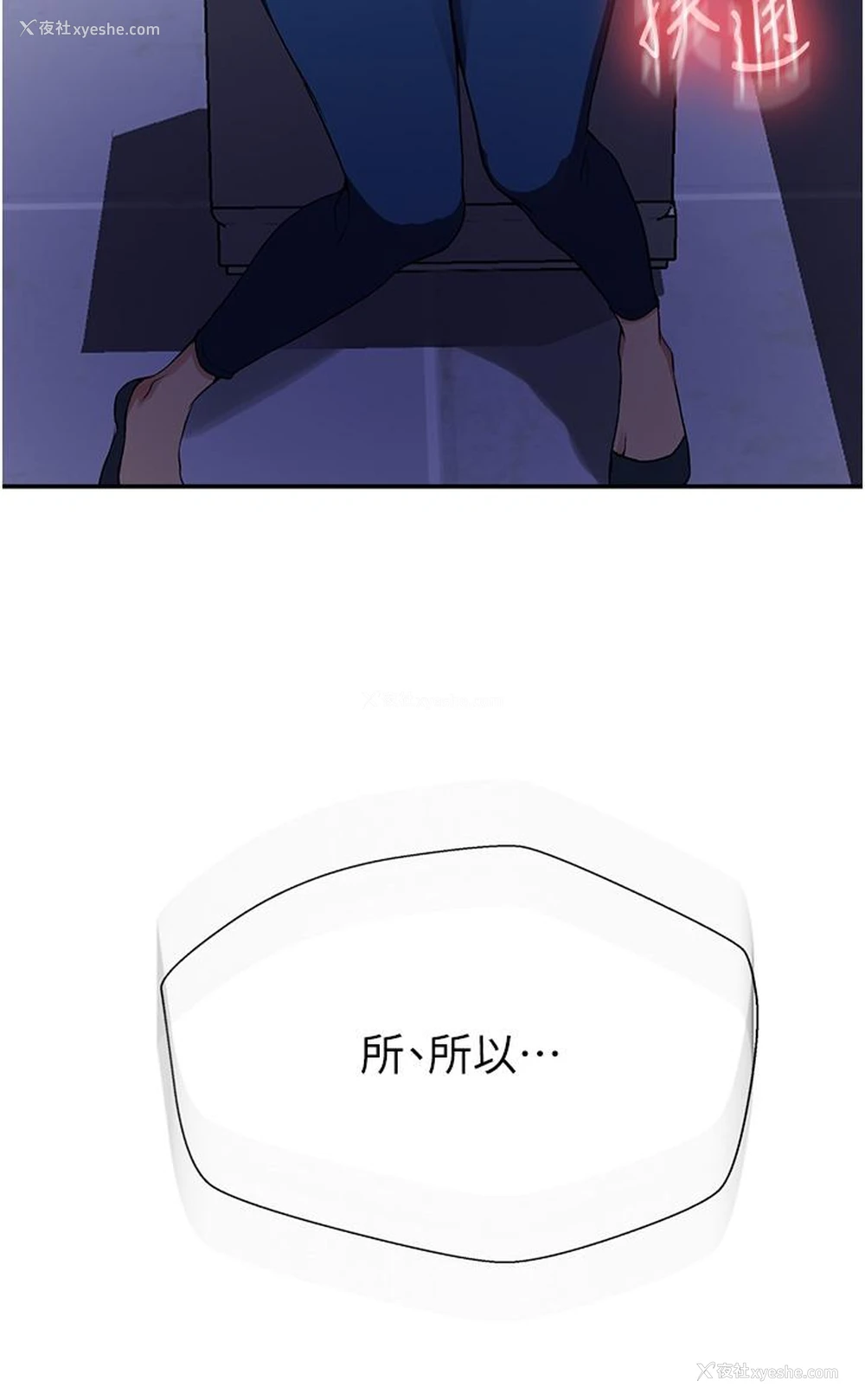 28P - 秘密教学