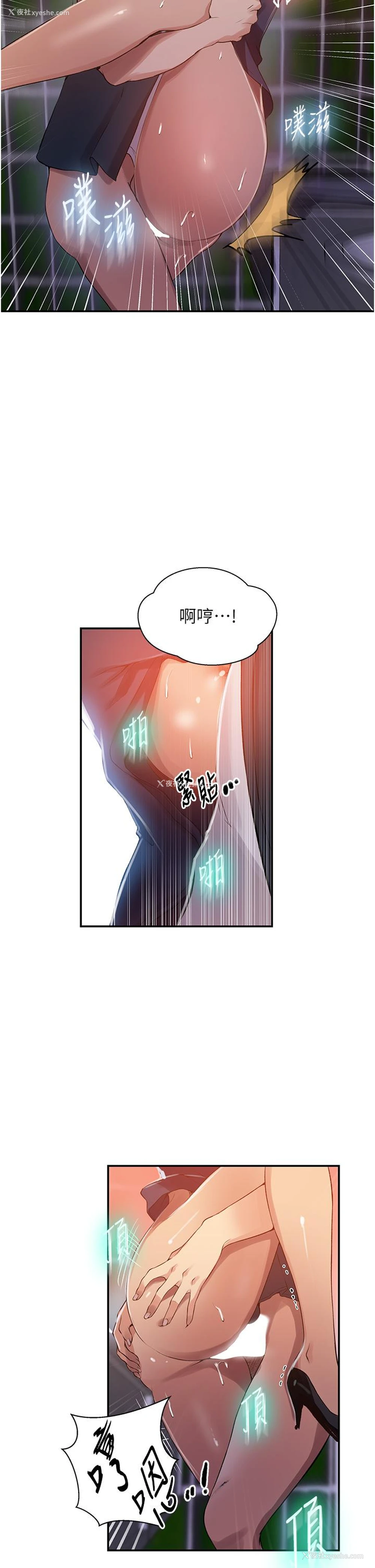 9P - 秘密教学