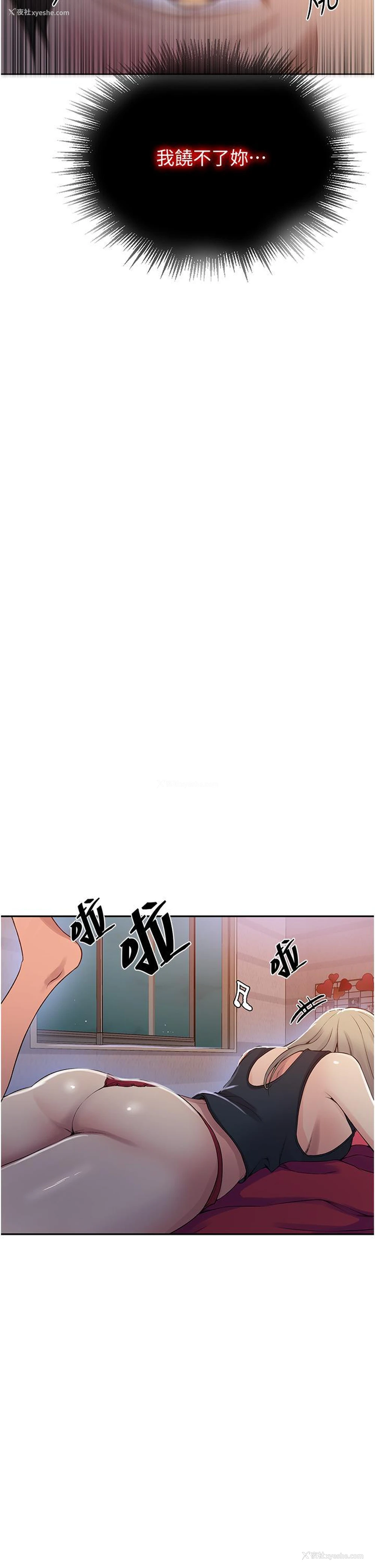 7P - 秘密教学