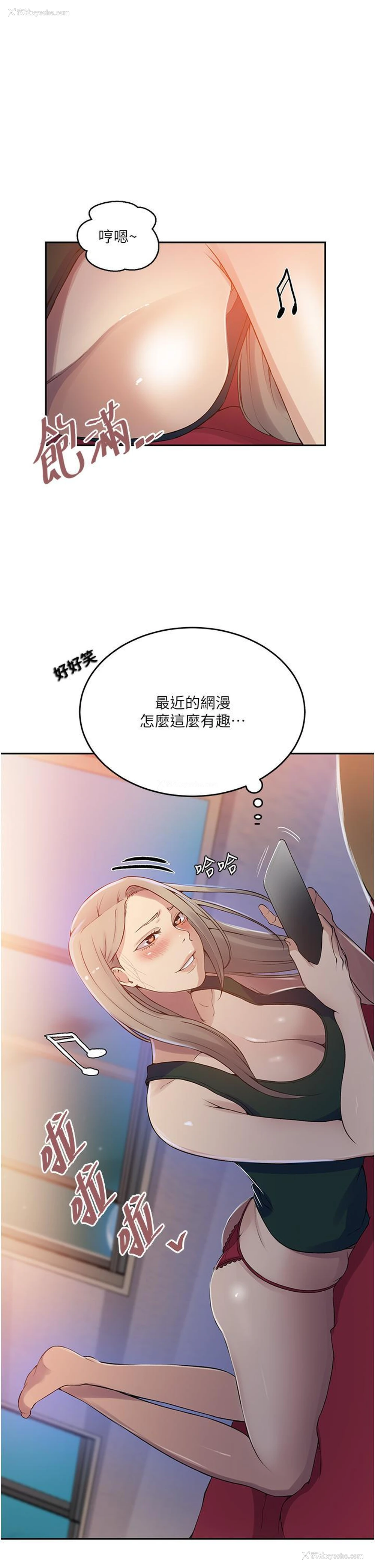 9P - 秘密教学