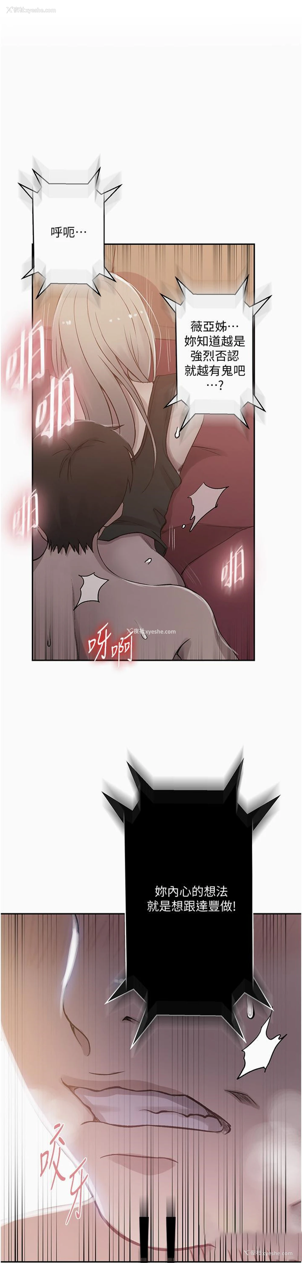 1P - 秘密教学