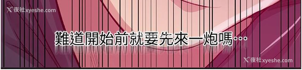 31P - 秘密教学