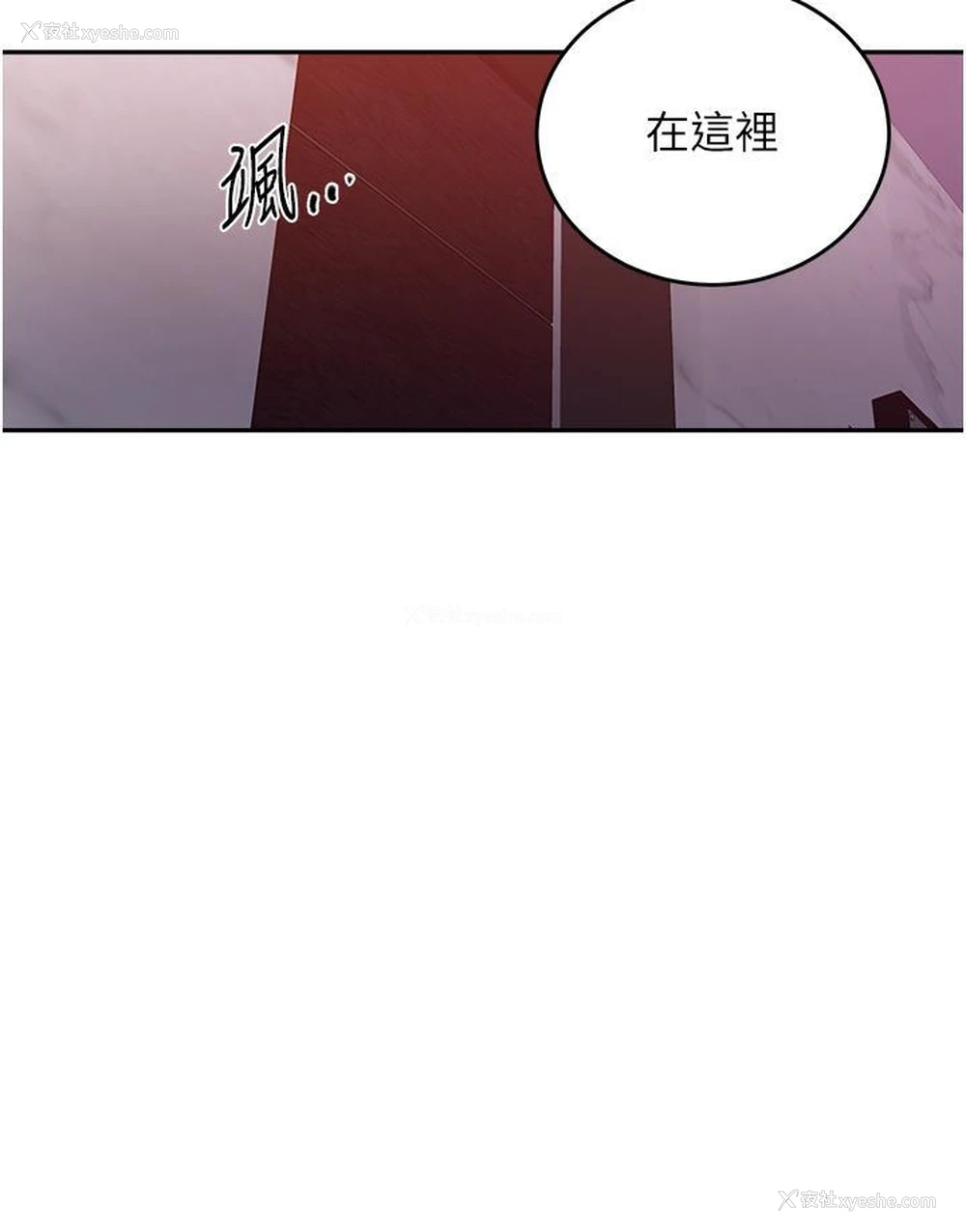 19P - 秘密教学