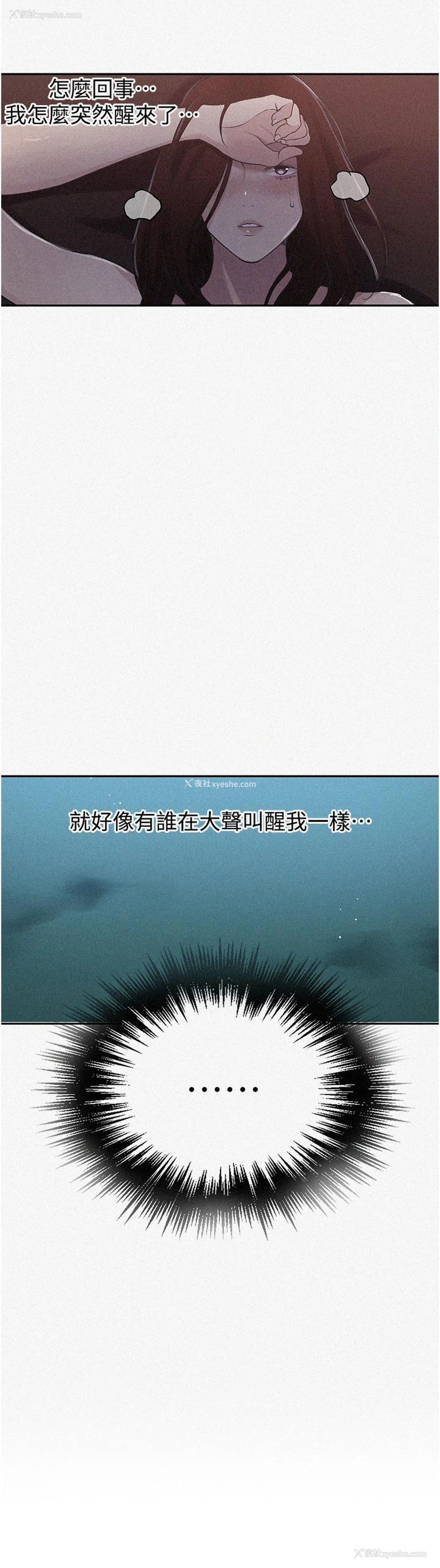 3P - 秘密教学