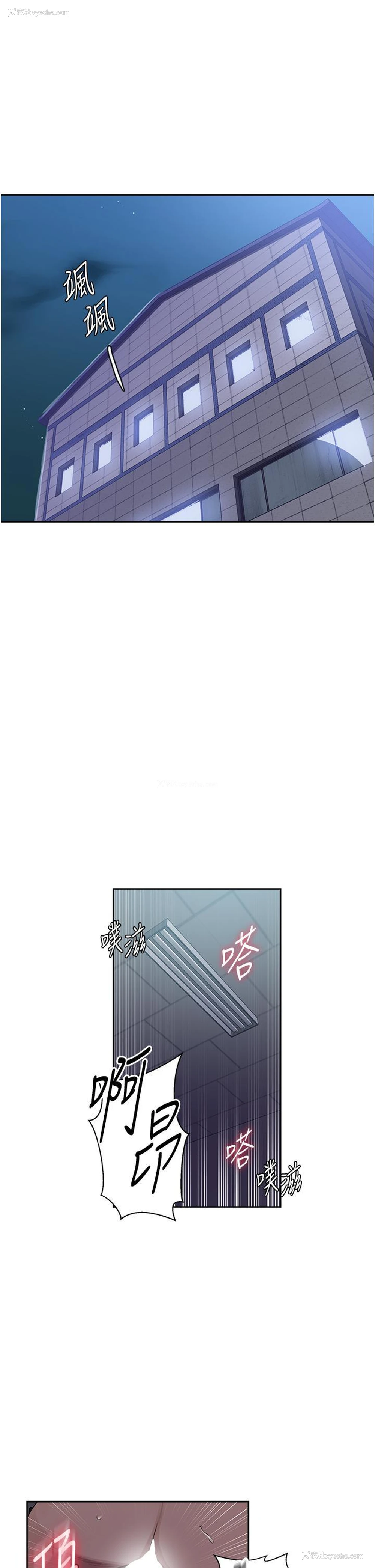 5P - 秘密教学