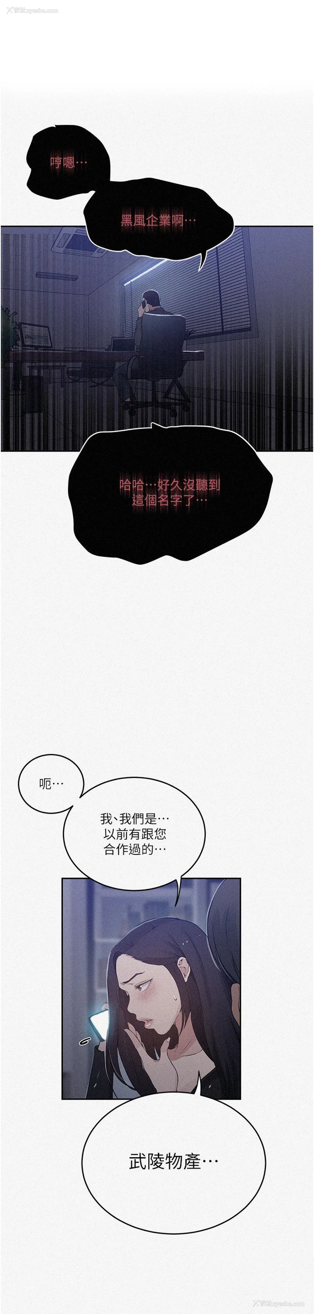 1P - 秘密教学