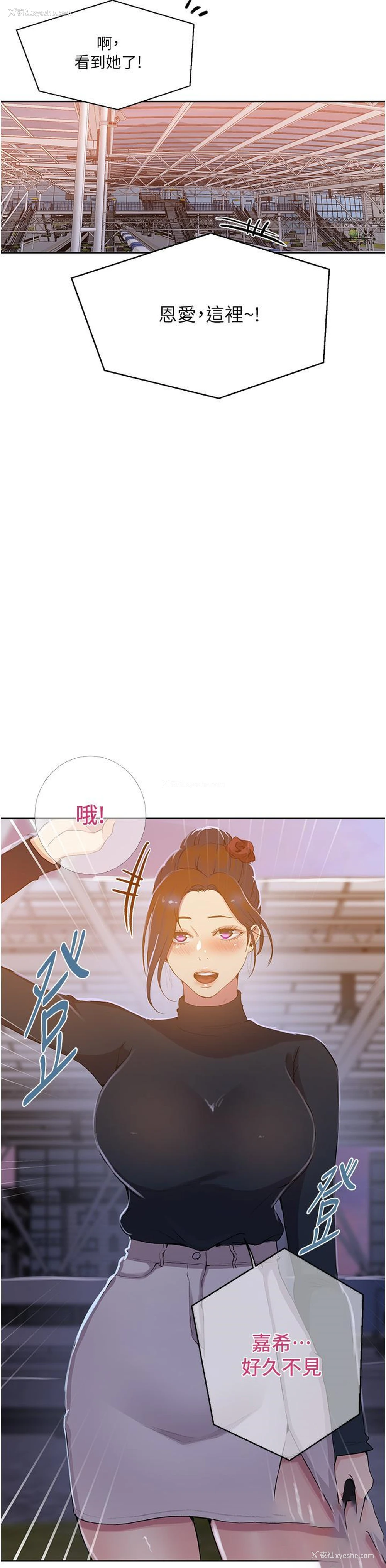 27P - 秘密教学