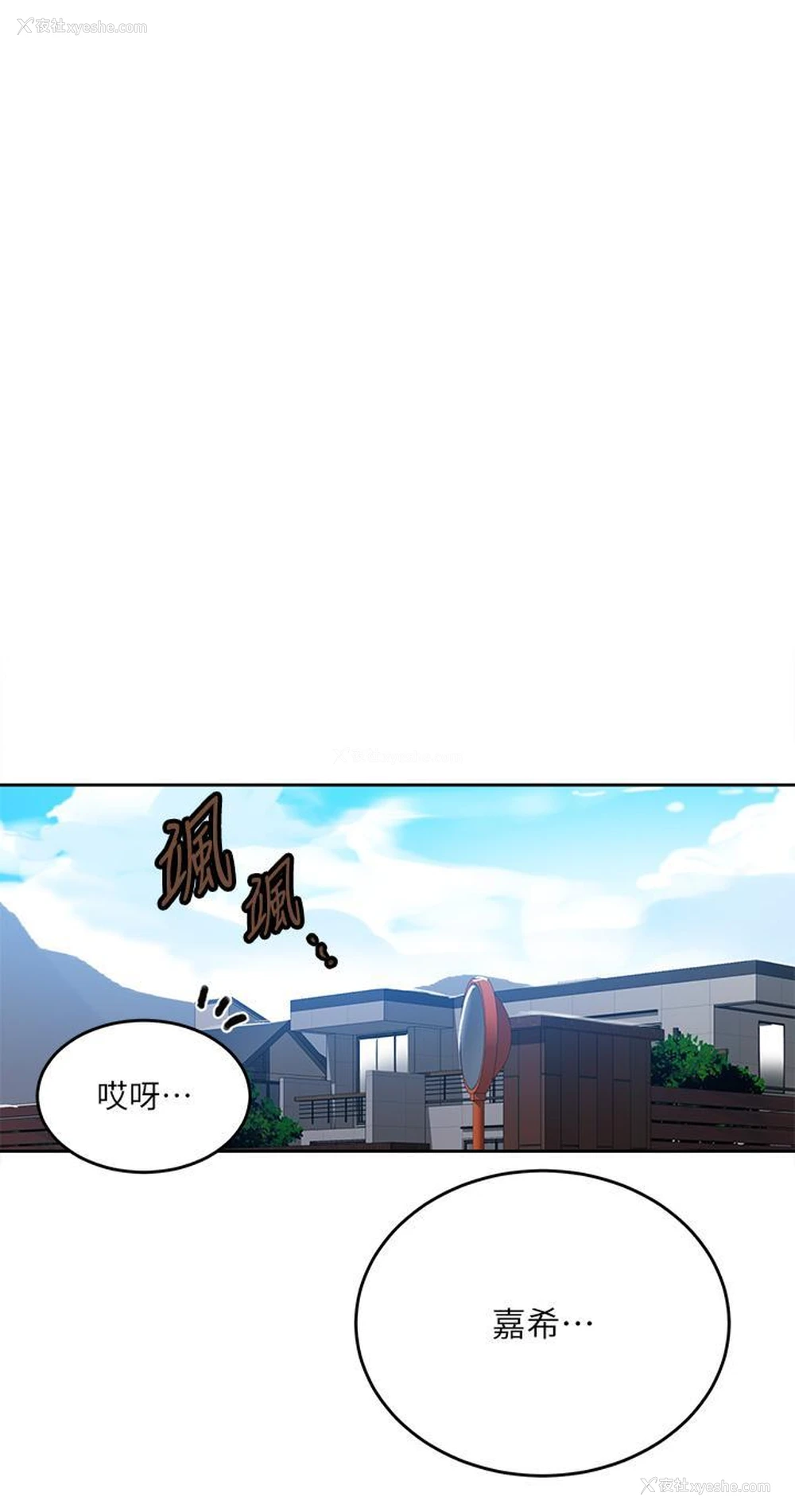8P - 秘密教学