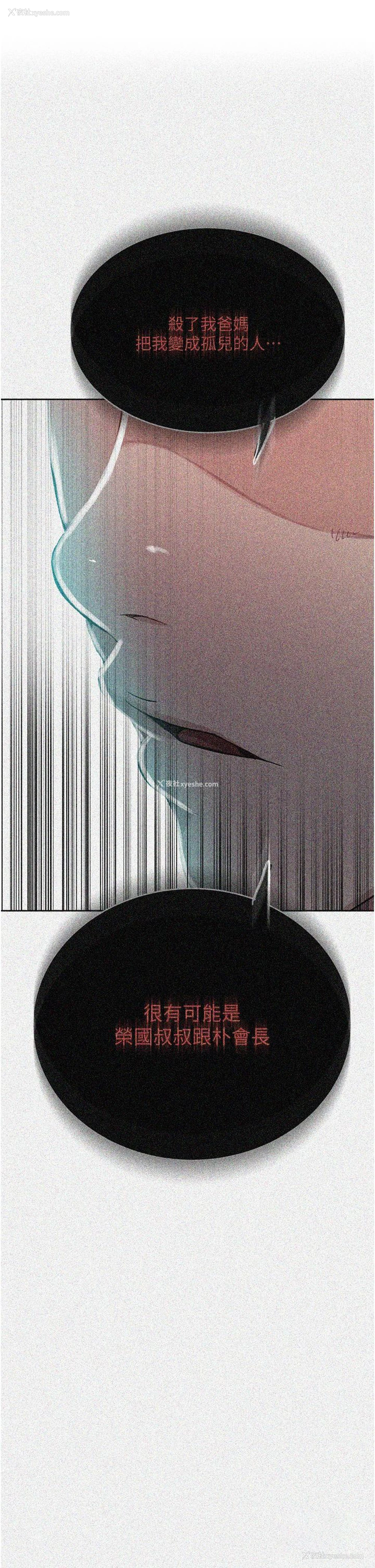 1P - 秘密教学