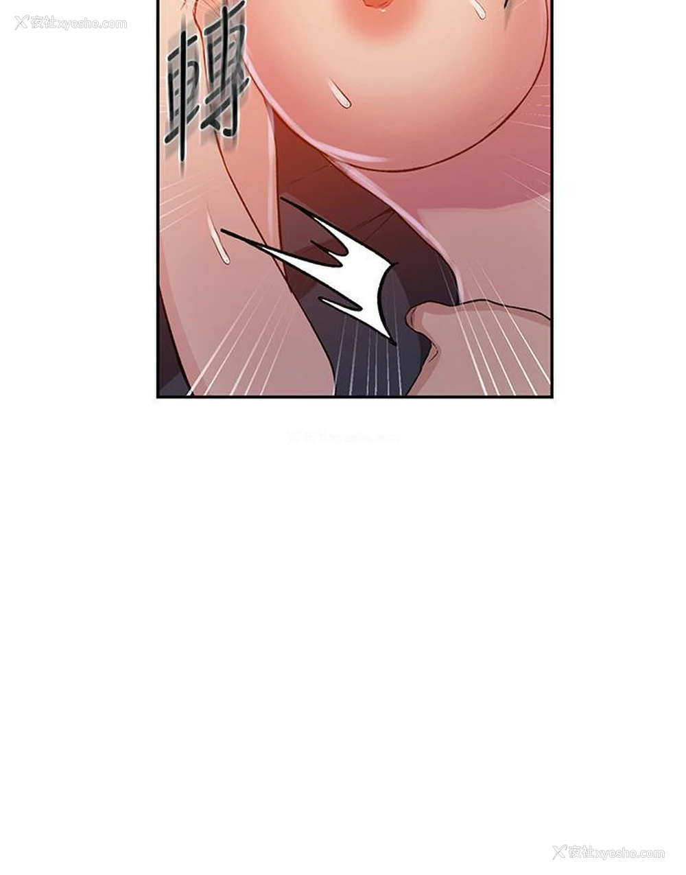 21P - 秘密教学