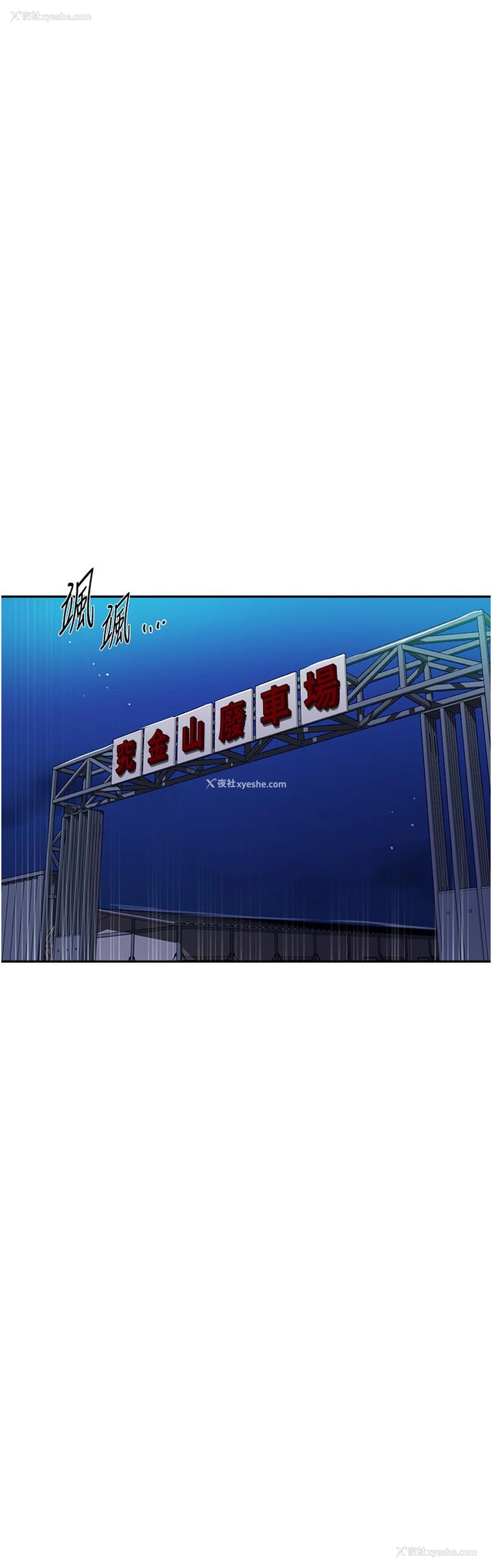 19P - 秘密教学