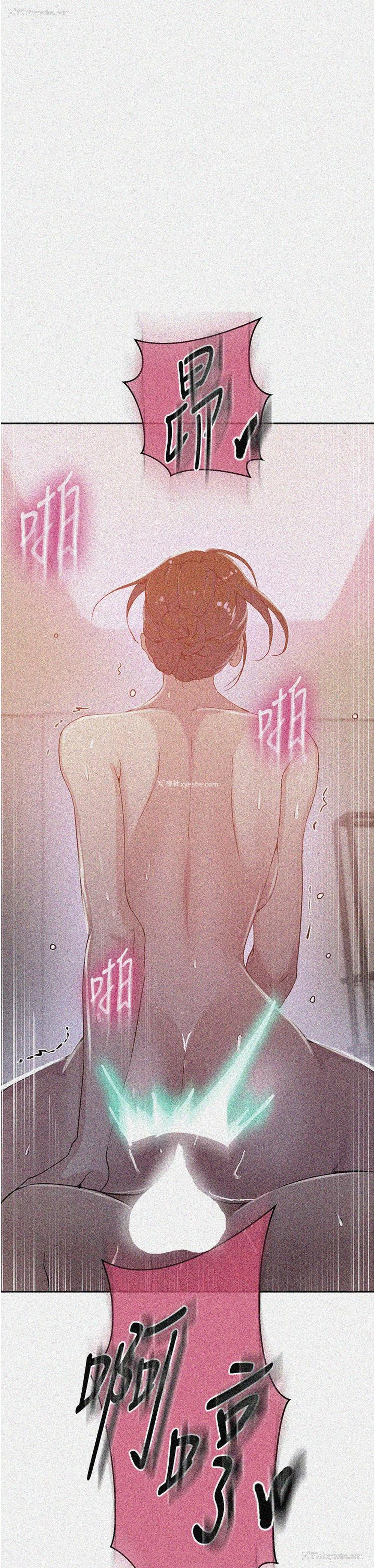 2P - 秘密教学