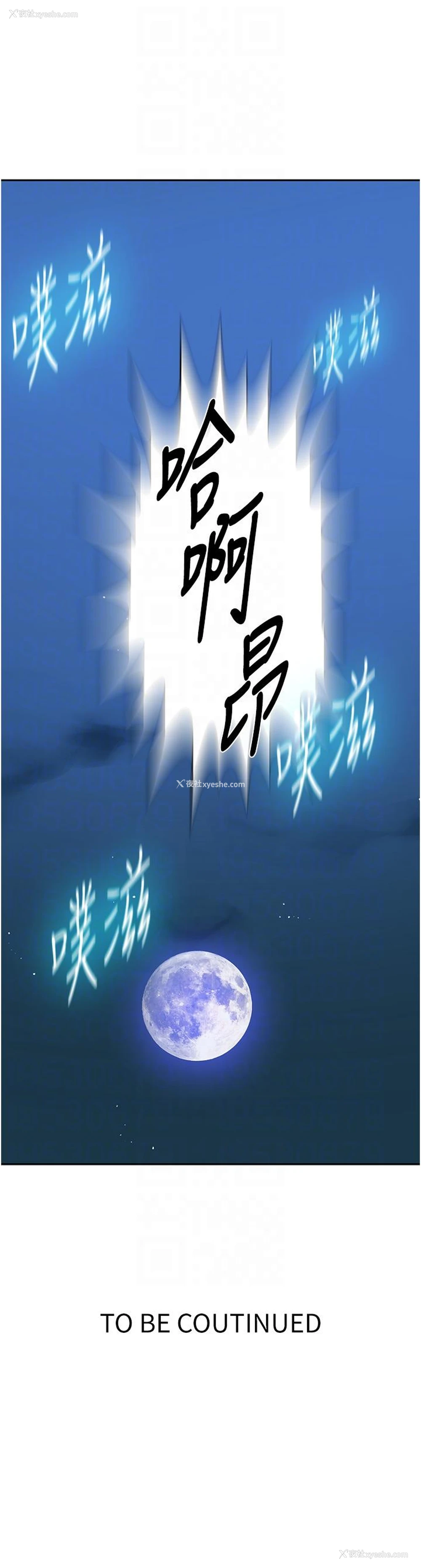 28P - 秘密教学