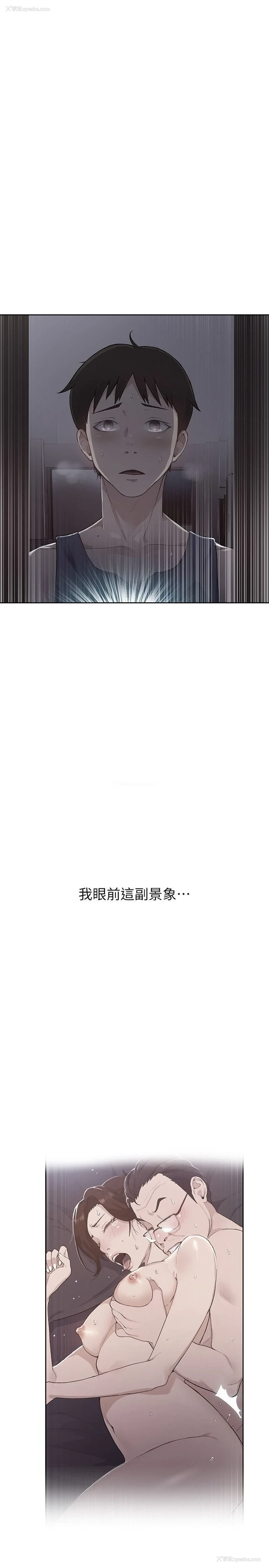 1P - 秘密教学
