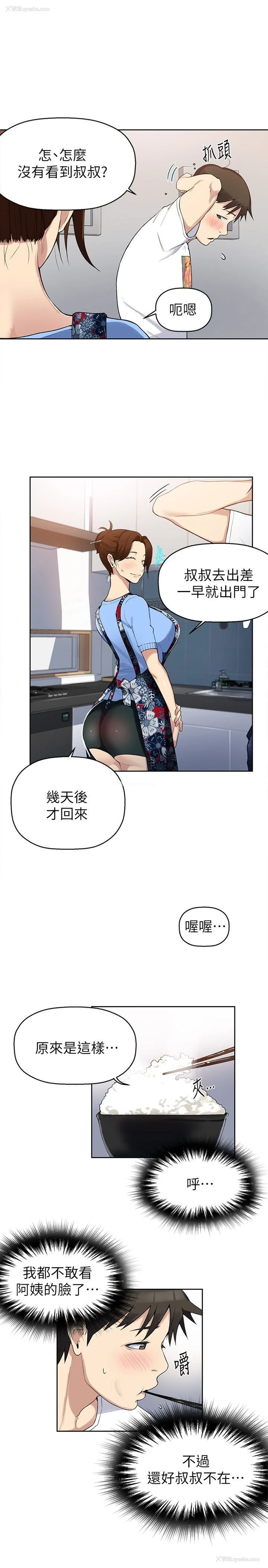 22P - 秘密教学