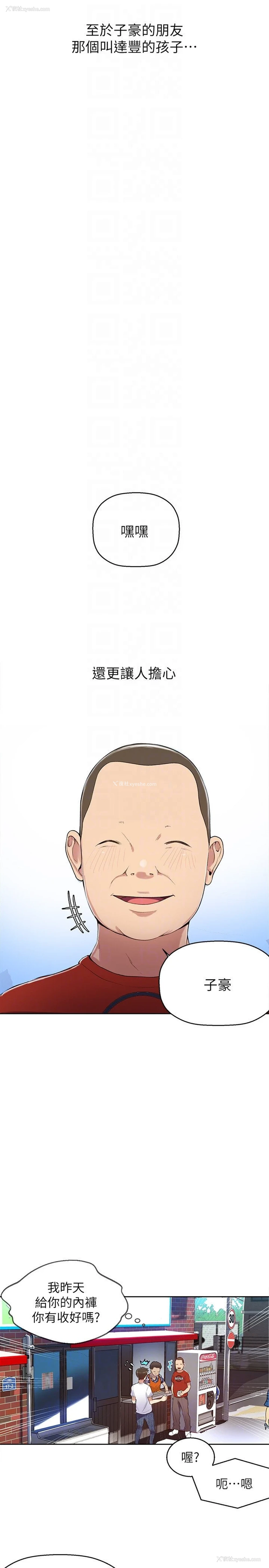 27P - 秘密教学