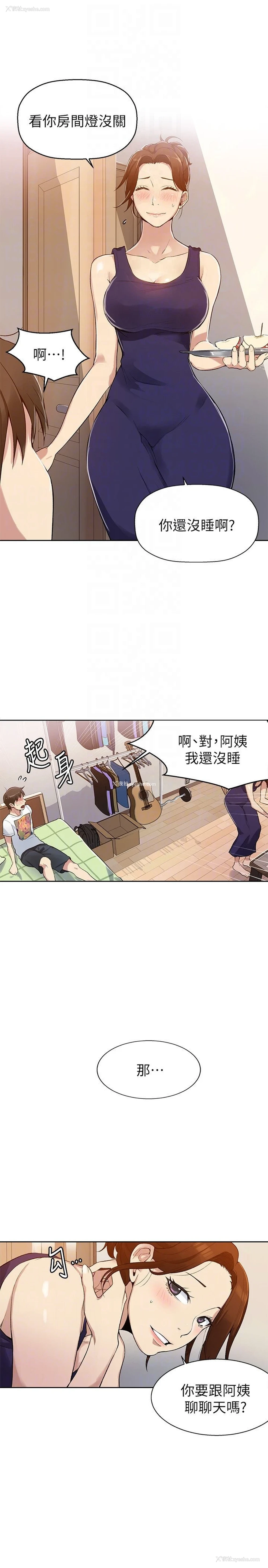 33P - 秘密教学