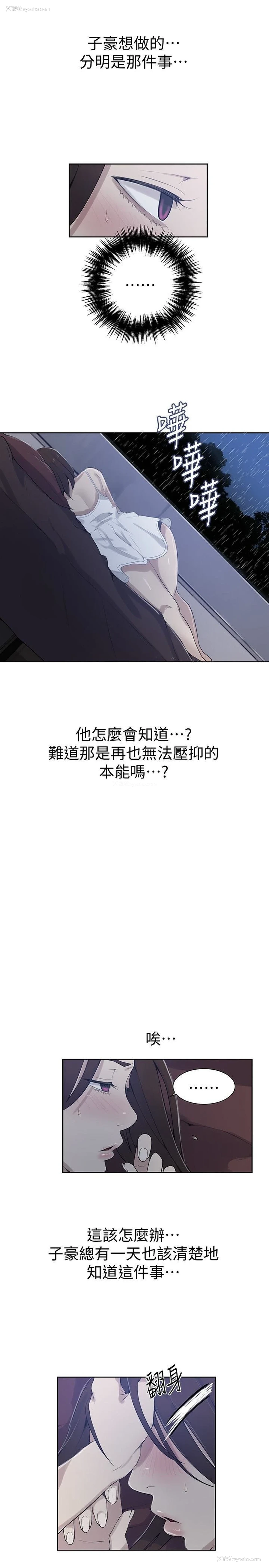 1P - 秘密教学