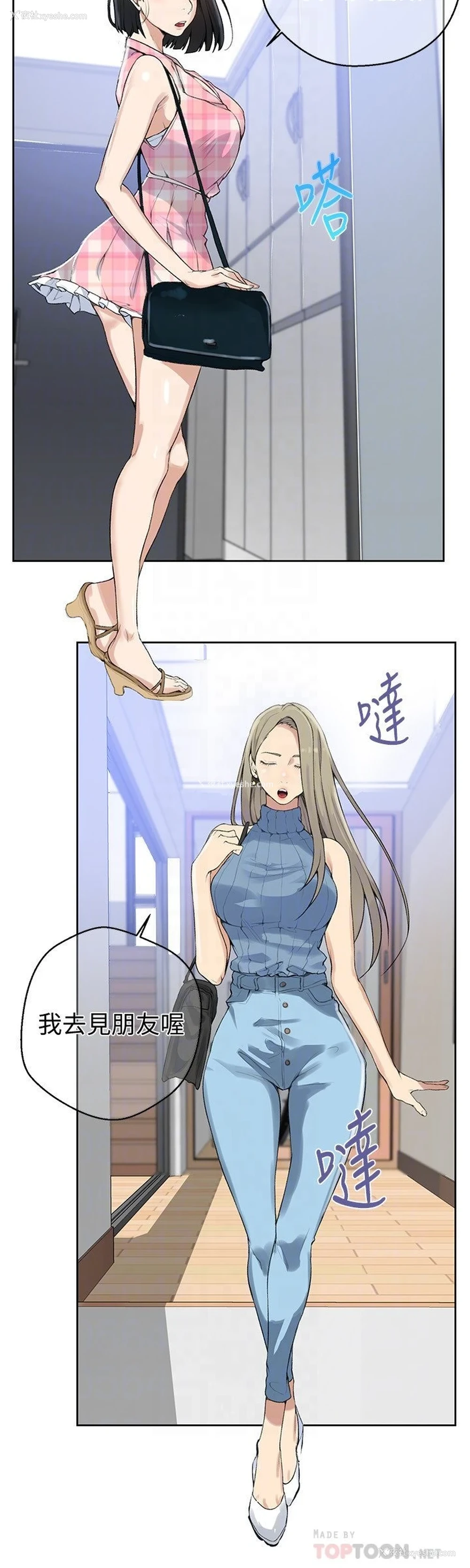 23P - 秘密教学