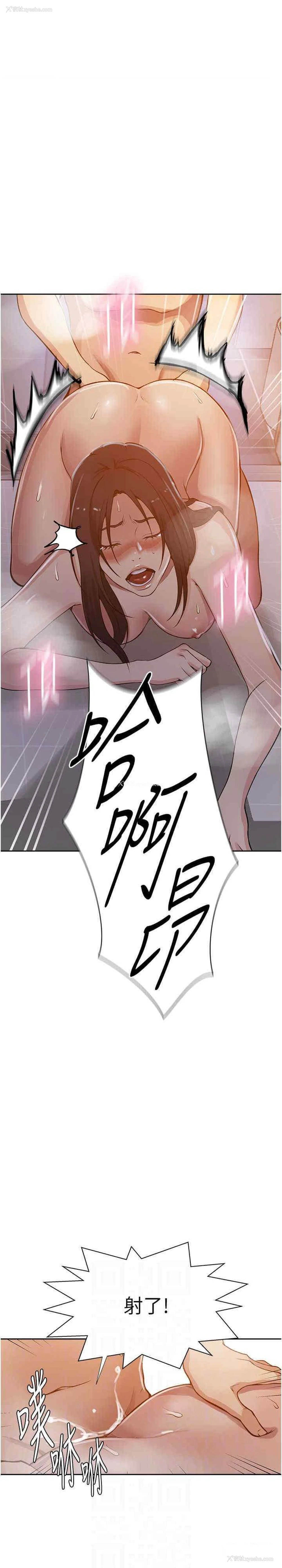 12P - 秘密教学