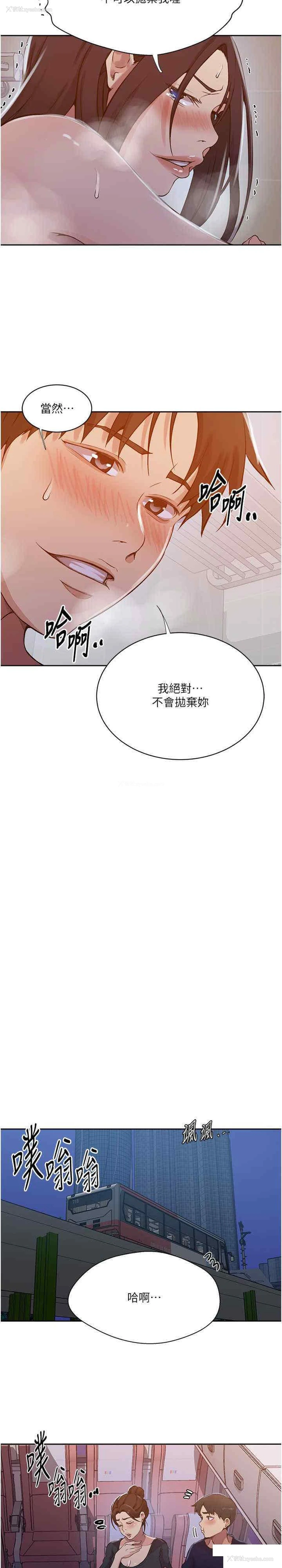 14P - 秘密教学