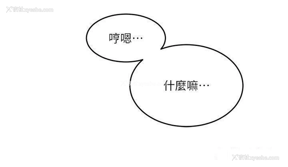 25P - 秘密教学
